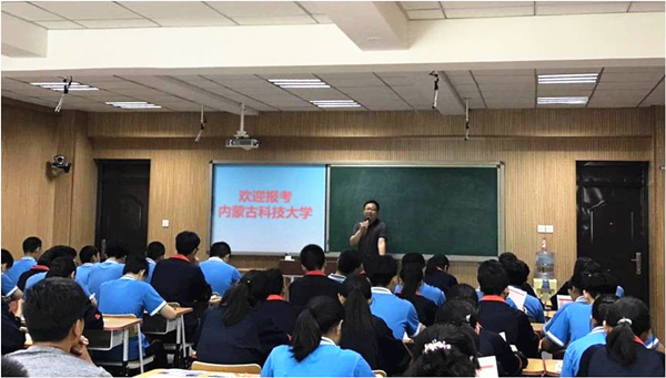 为石家庄市二十三中学生做365官网校情介绍及招生政策宣讲