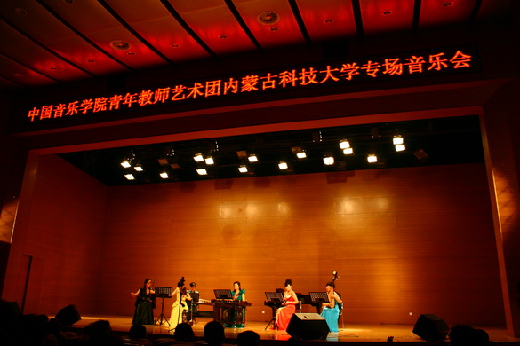 中国音乐学院青年教师艺术团到365官网开展教学交流活动