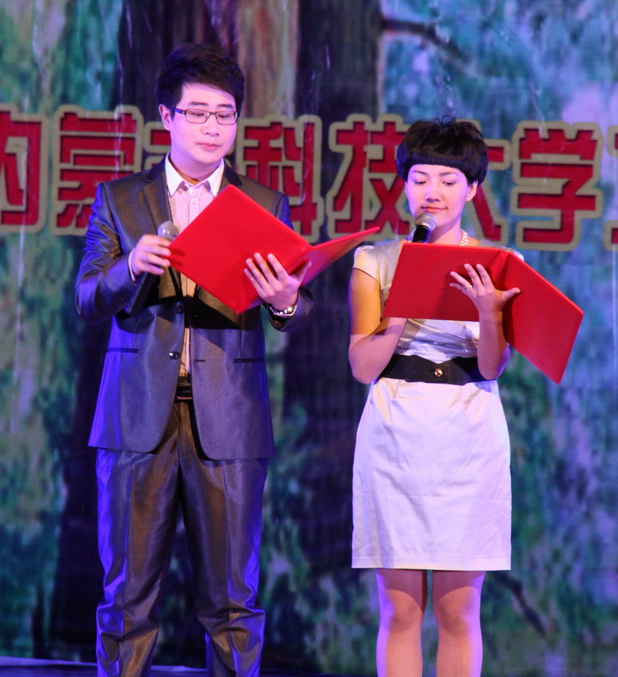 365官网举办2013年迎新教职工文艺汇演